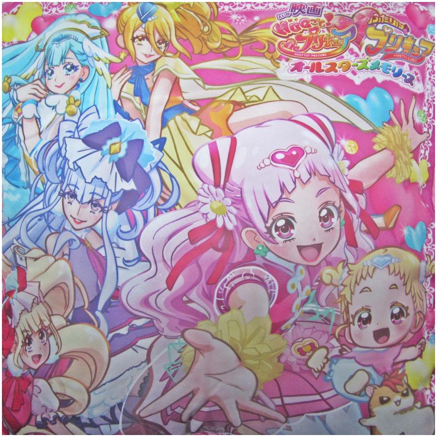 HUGっとプリキュア ふたりはプリキュアオールスターズメモリーズ