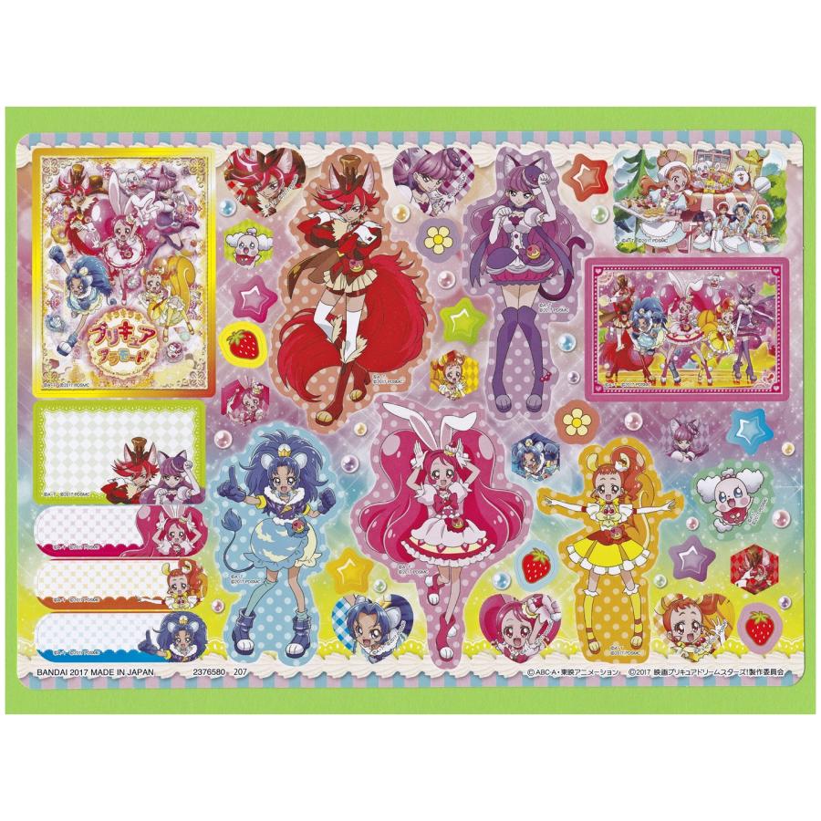 プリキュア　カード・シール　大量セット BANDAI（バンダイ） プリキュアオールスターズ BIGサイズステッカー