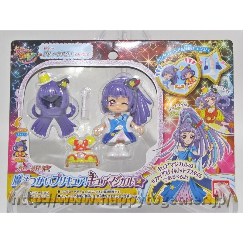 プリコーデドール 魔法つかいプリキュア まほうつかいプリキュア キュアマジカル ２ サファイアスタイル トパーズスタイル バンダイ As 58 H Ppytogether Yahoo 店 通販 Yahoo ショッピング