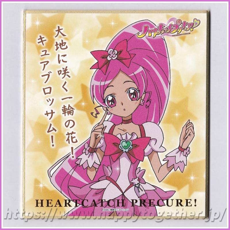 プリキュアオールスターズ オールスタービジュアル色紙コレクション
