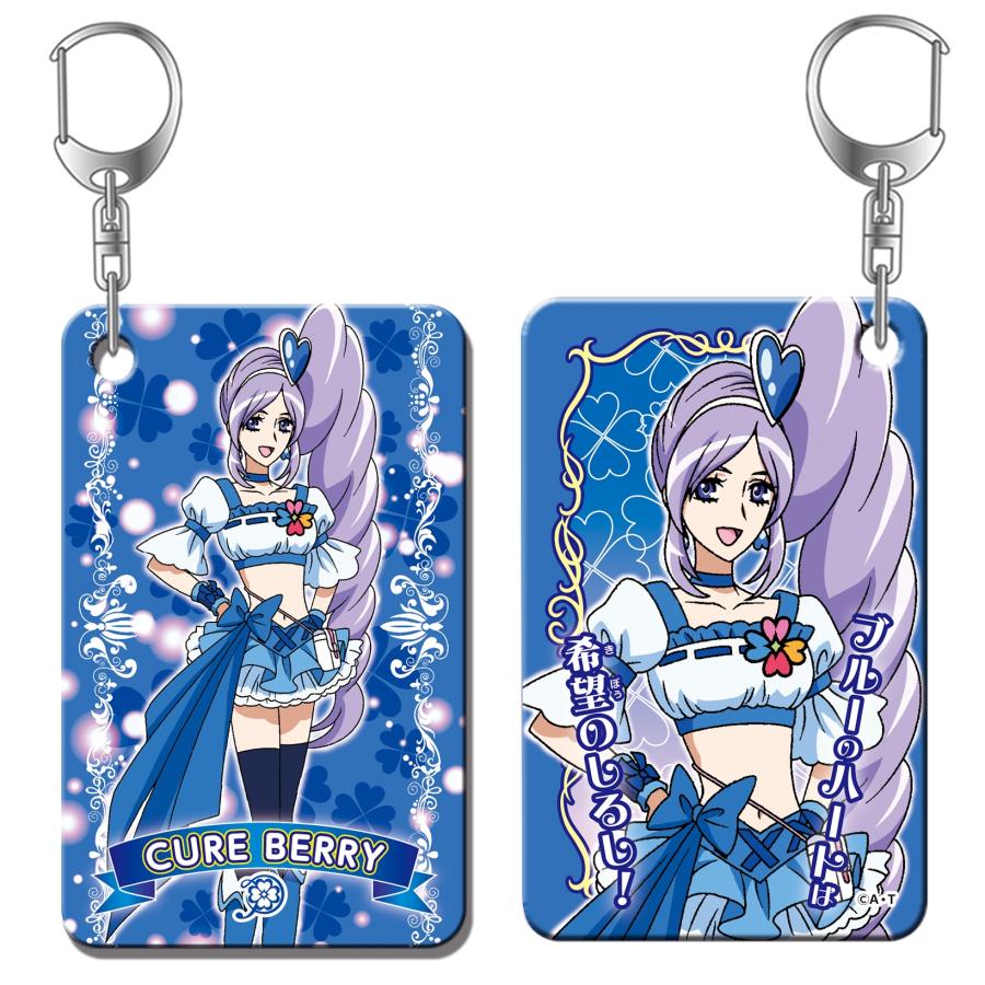 プリキュアオールスターズ キラリプレートキーホルダー Vol.3 1BOX : H