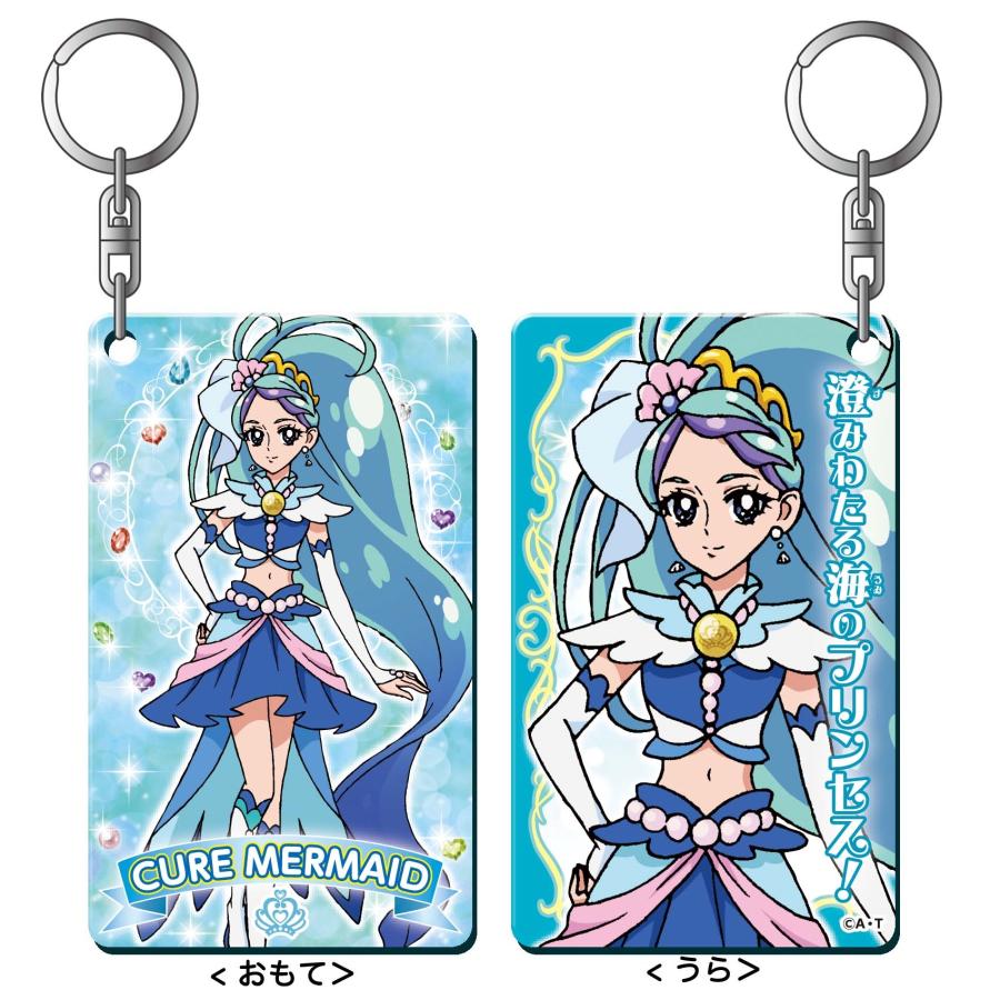 プリキュアオールスターズ キラリプレートキーホルダー Vol.4 プリキュアオールスターズ キラリプレートキーホルダー Vol.4