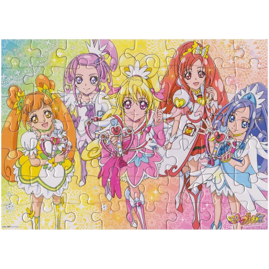 エンスカイ ドキドキプリキュア パズルガム2 全4種セット 食玩 : H