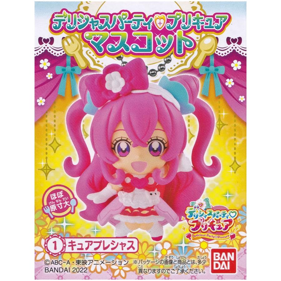 BANDAI（バンダイ） デリシャスパーティプリキュア マスコット 全5種
