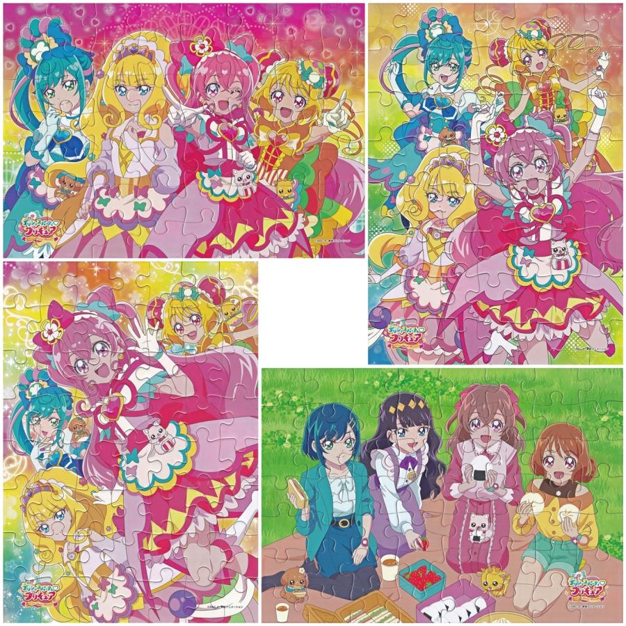 エンスカイ デリシャスパーティプリキュア パズルガム2 全4種