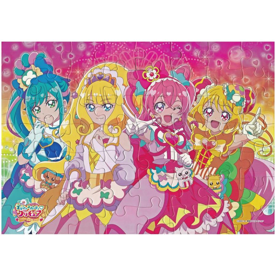 デリシャスパーティプリキュア パズルガム2 全4種セット 食玩 エンスカイ｜happytogether｜02