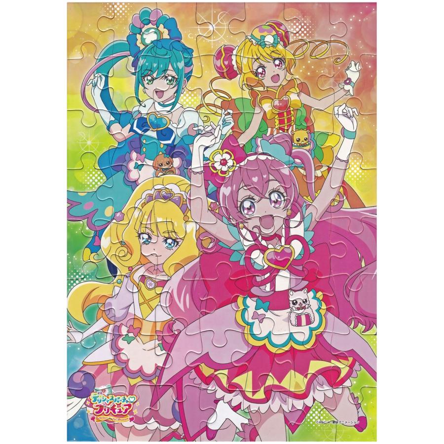 デリシャスパーティプリキュア パズルガム2 全4種セット 食玩 エンスカイ｜happytogether｜04