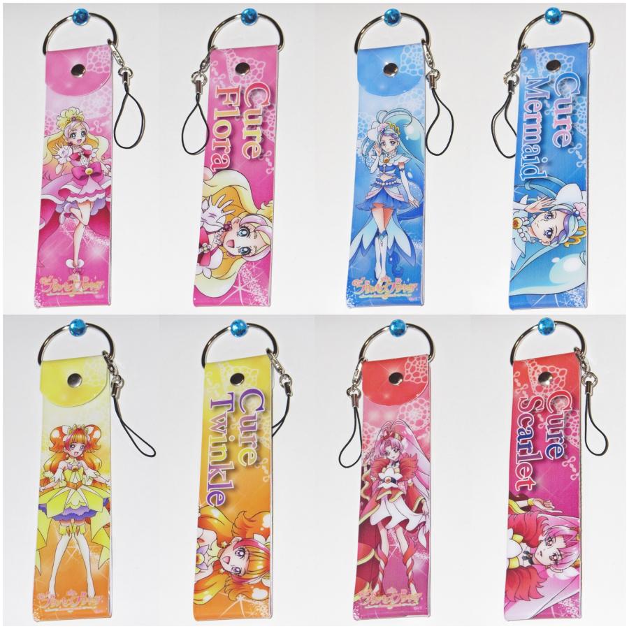 Go!プリンセスプリキュア デカストラップ キュアマーメイド プリキュア 