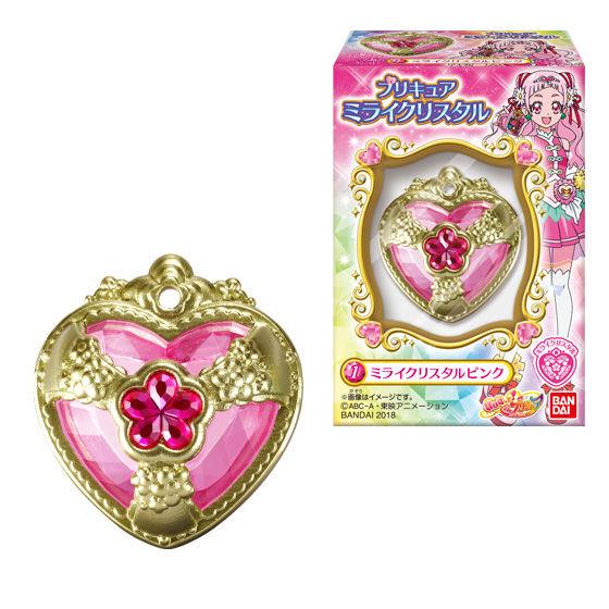 BANDAI（バンダイ） HUGっとプリキュア プリキュアミライクリスタル 全 