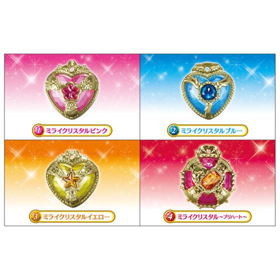 BANDAI（バンダイ） HUGっとプリキュア プリキュアミライクリスタル 全