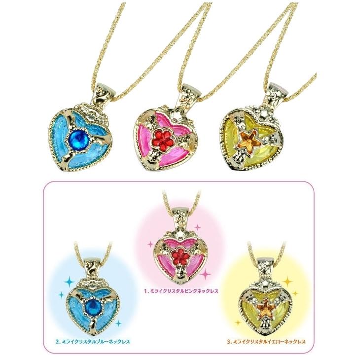 Hugっとプリキュア プリキュアミライクリスタルネックレス 全3種セット 食玩 バンダイ Hg 04 H Ppytogether Yahoo 店 通販 Yahoo ショッピング