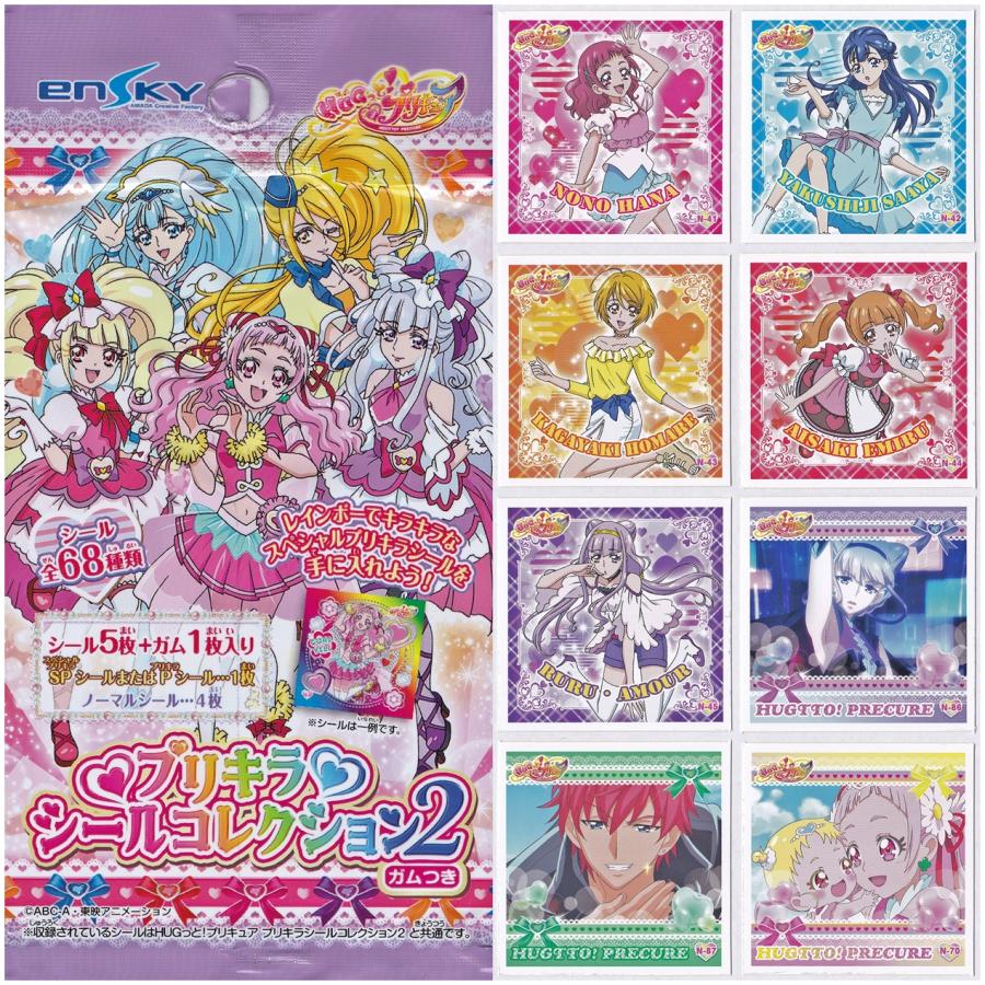 Hugっとプリキュア プリキラシールコレクション2 ガムつき 1box 食玩 エンスカイ Hg 07 H Ppytogether Yahoo 店 通販 Yahoo ショッピング