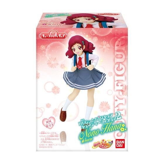 BANDAI（バンダイ） HUGっとプリキュア キューティーフィギュア2 全4種