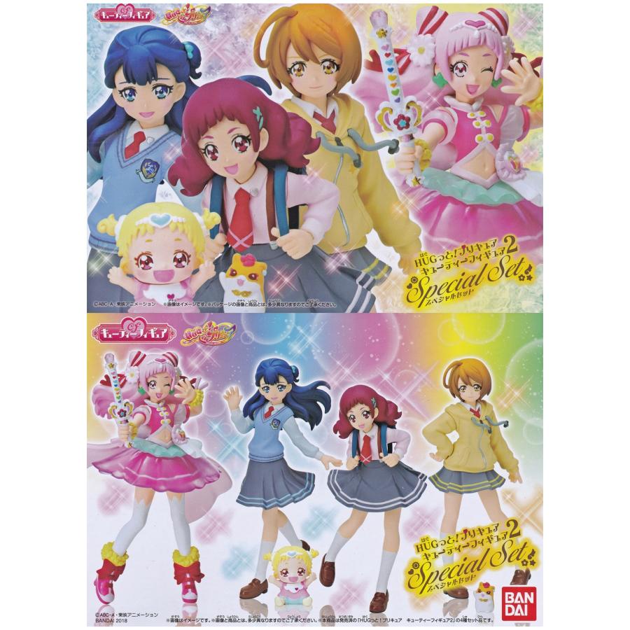 BANDAI（バンダイ） HUGっとプリキュア キューティーフィギュア2 全4種