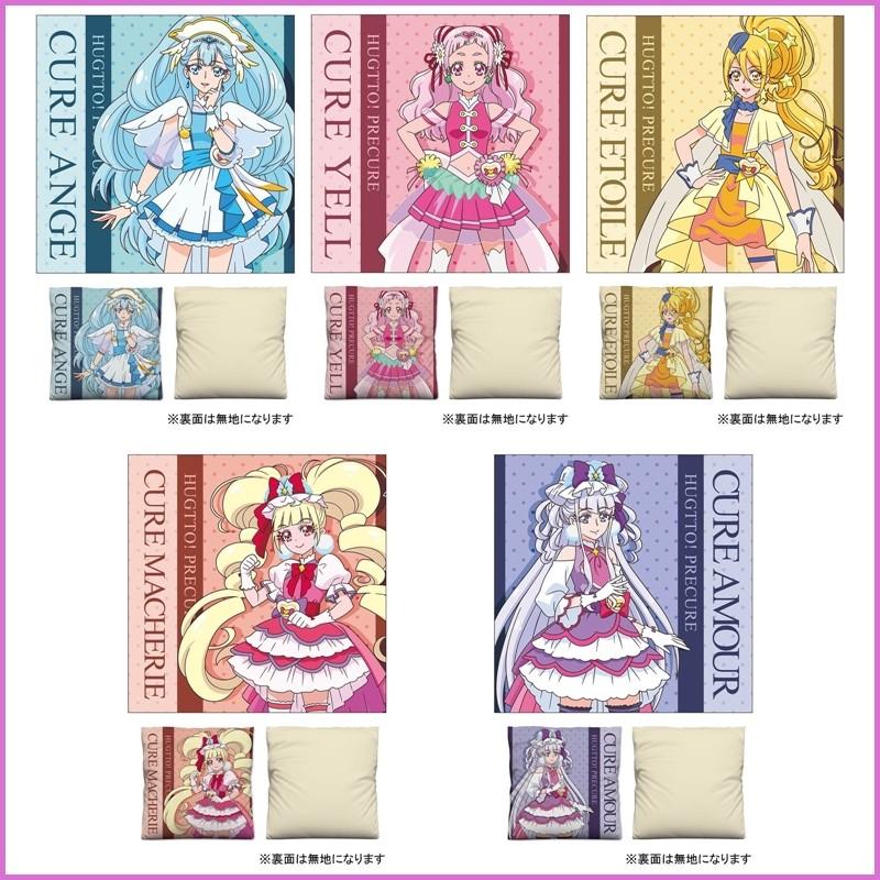 Hugっとプリキュア クッションカバー キュアアンジュ コスパ Hg 36ag H Ppytogether Yahoo 店 通販 Yahoo ショッピング
