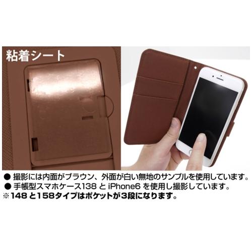 HUGっとプリキュア 手帳型スマホケース 138：カバーサイズ・約