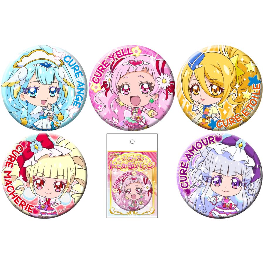 HUGっとプリキュア プリポップドでか缶バッジ キュアアンジュ : H