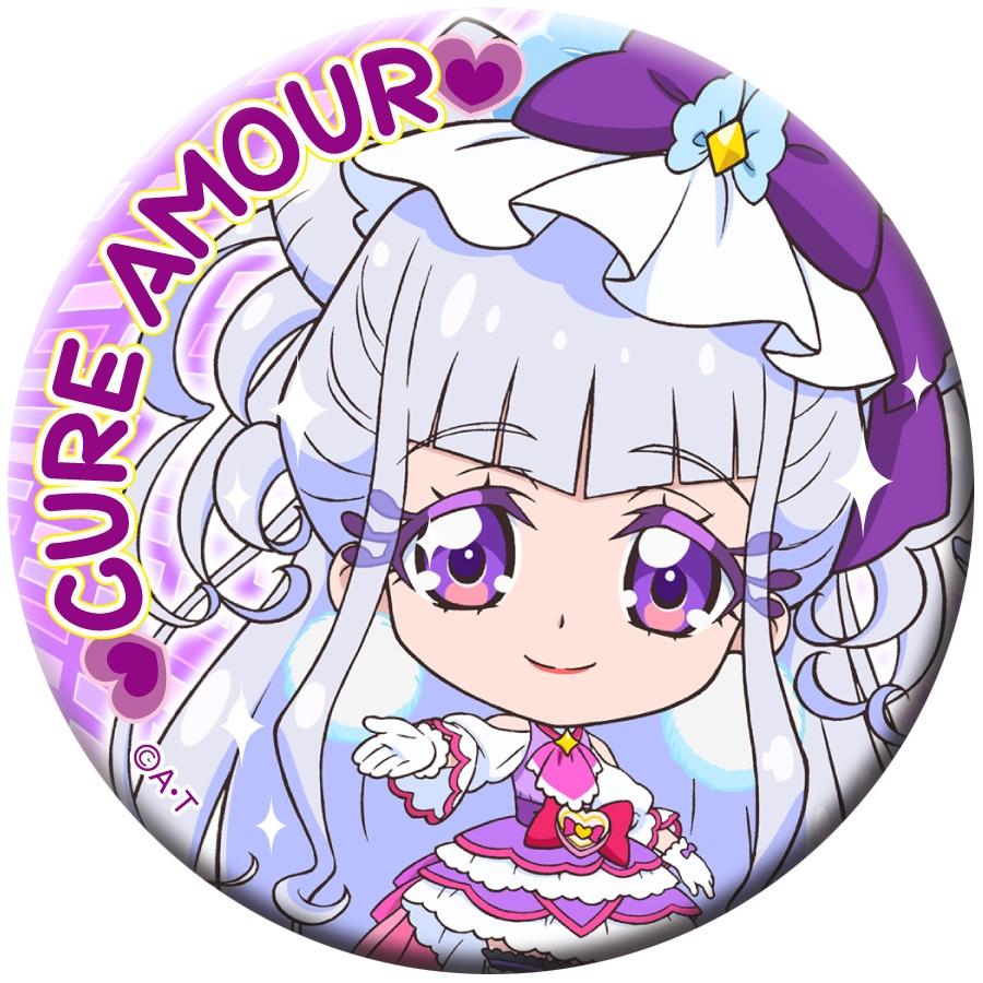 HUGっとプリキュア プリポップドでか缶バッジ キュアアムール HUGっとプリキュア プリポップドでか缶バッジ キュアアムール