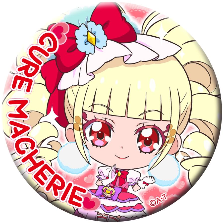 HUGっとプリキュア プリポップドでか缶バッジ キュアマシェリ HUGっとプリキュア プリポップドでか缶バッジ キュアマシェリ