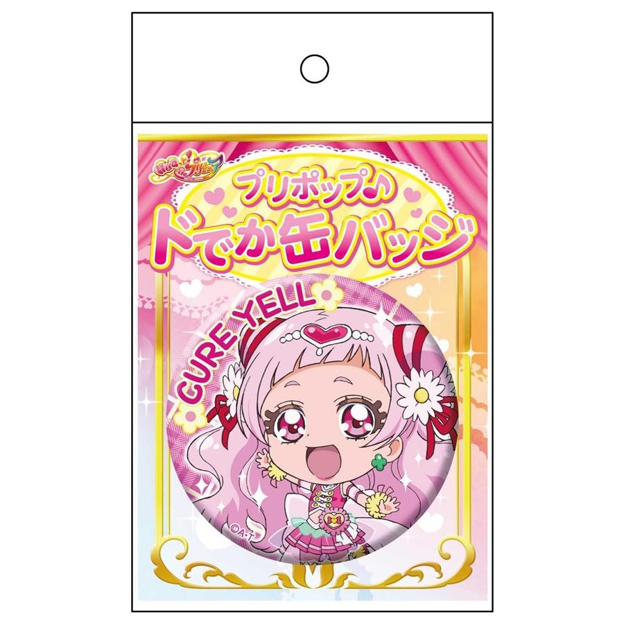プリキュア 非売品ステッカー 缶バッジ キュアエール イベント限定グッズ プリキュア 非売品ステッカー 缶バッジ キュアエール イベント限定