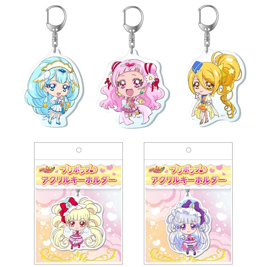 HUGっとプリキュア プリポップアクリルキーホルダー キュアエトワール