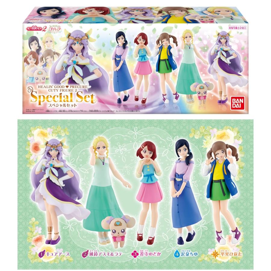 BANDAI ヒーリングっどプリキュア キューティーフィギュア2 全5 BANDAI ヒーリングっどプリキュア キューティーフィギュア2 全5