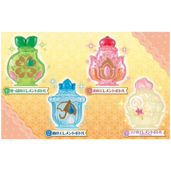 BANDAI（バンダイ） ヒーリングっどプリキュア エレメントボトル