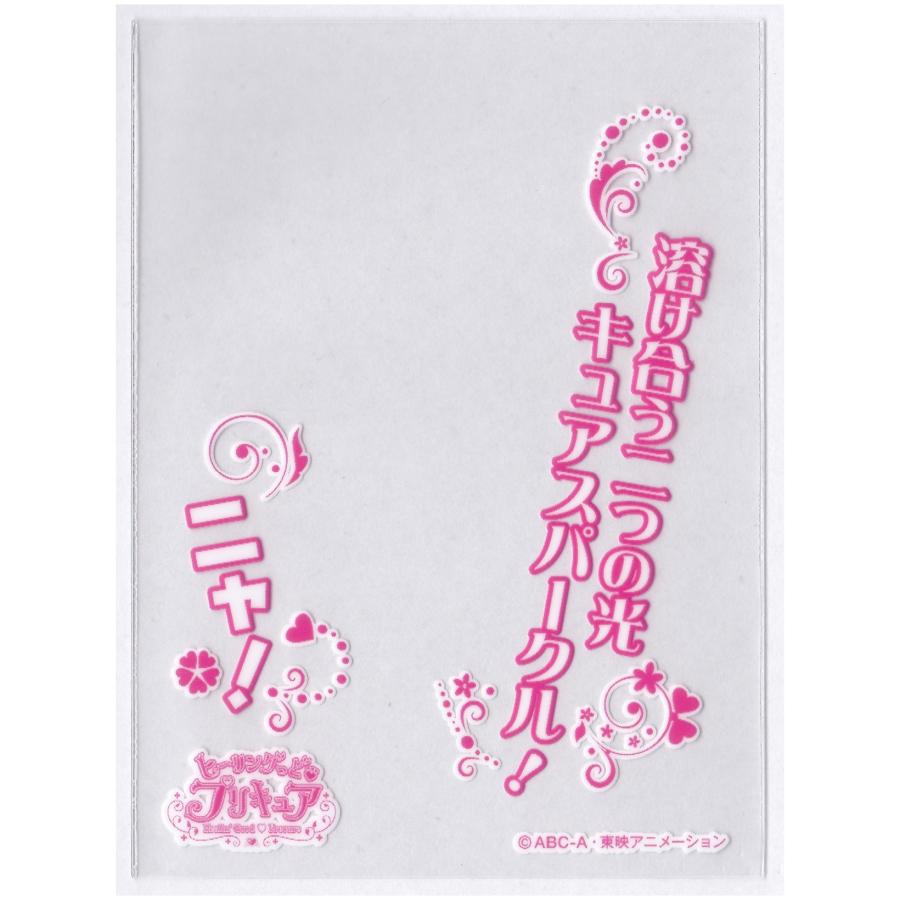 エンスカイ ヒーリングっどプリキュア キャラクターオーバー エンスカイ ヒーリングっどプリキュア キャラクターオーバー