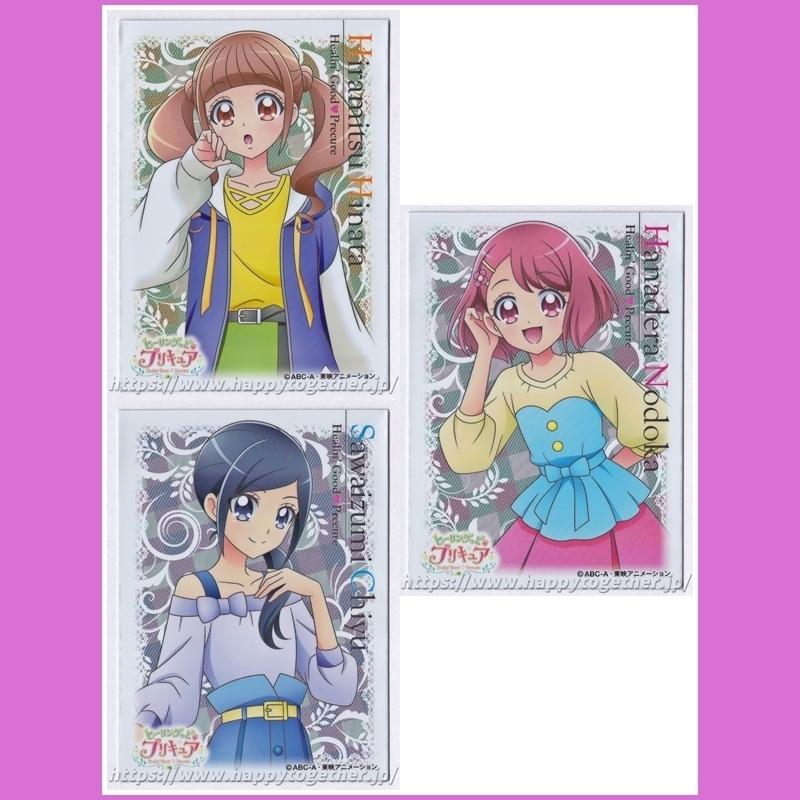 ヒーリングっどプリキュア キャラクタースリーブ 平光ひなた エンスカイ Hl 17sp H Ppytogether Yahoo 店 通販 Yahoo ショッピング