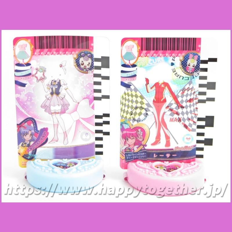 ハピネスチャージプリキュア プリカード ショーバンド 全4種セット ガシャポンカン バンダイ Hp 04 H Ppytogether Yahoo 店 通販 Yahoo ショッピング