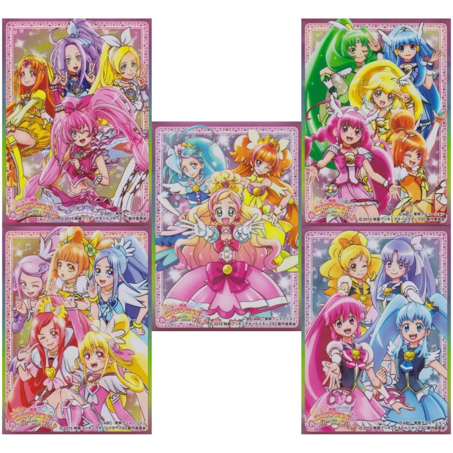 エンスカイ プリキュアオールスターズ ハピネスチャージプリキュア