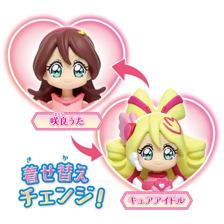 BANDAI（バンダイ） プリコーデドール キミとアイドルプリキュア