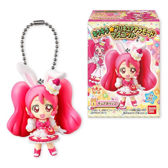 BANDAI（バンダイ） キラキラプリキュアアラモード マスコット 全4種