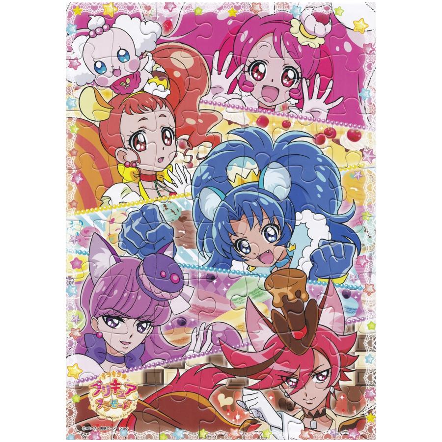 エンスカイ キラキラプリキュアアラモード パズルガム 全4種セット 食
