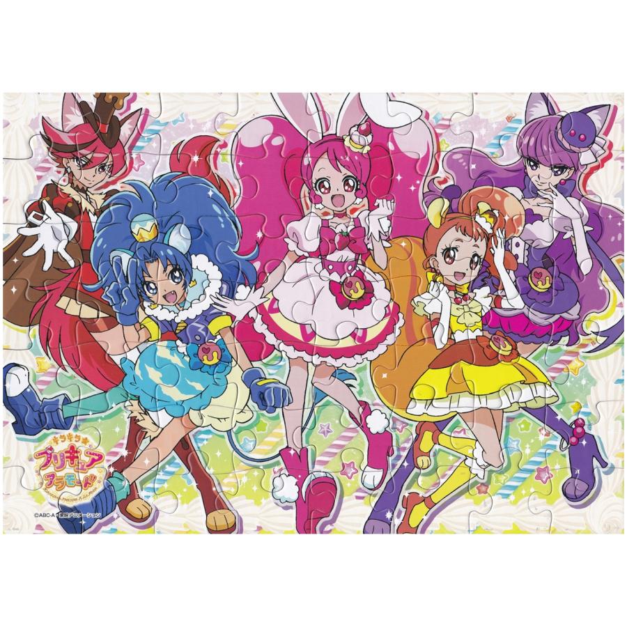 エンスカイ キラキラプリキュアアラモード パズルガム 全4種セット 食