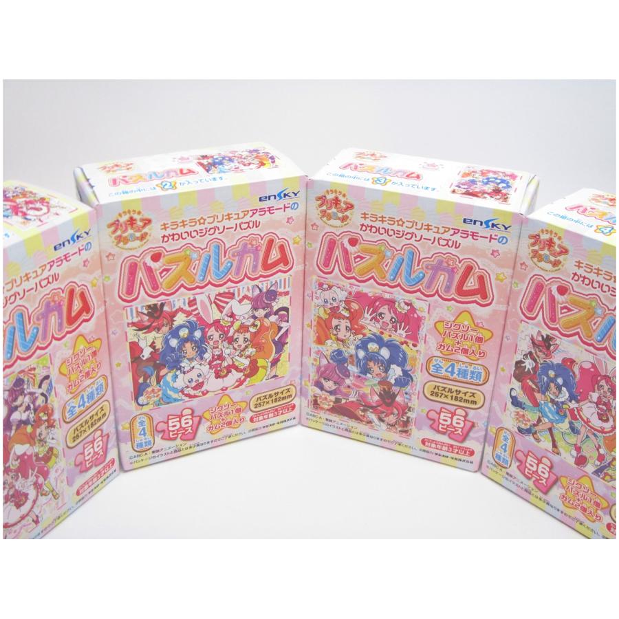 プリキュア パズルガム 24種 エンスカイ キラキラプリキュアアラモード パズルガム 全4種セット 食