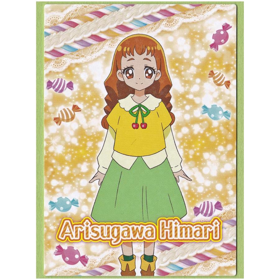 エンスカイ キラキラプリキュアアラモード キラキラトレーディング