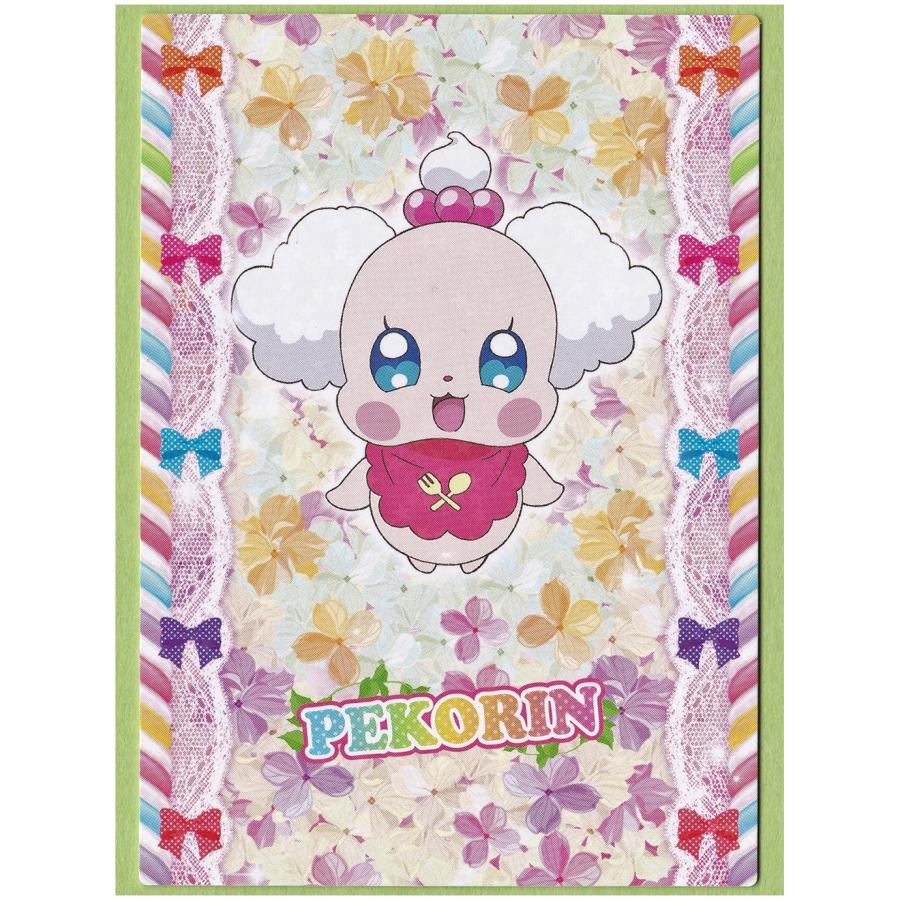 エンスカイ キラキラプリキュアアラモード キラキラトレーディング