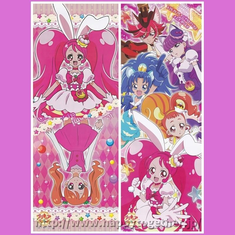 キラキラプリキュアアラモード キャラポスコレクション 1box エンスカイ Kr 08 H Ppytogether Yahoo 店 通販 Yahoo ショッピング