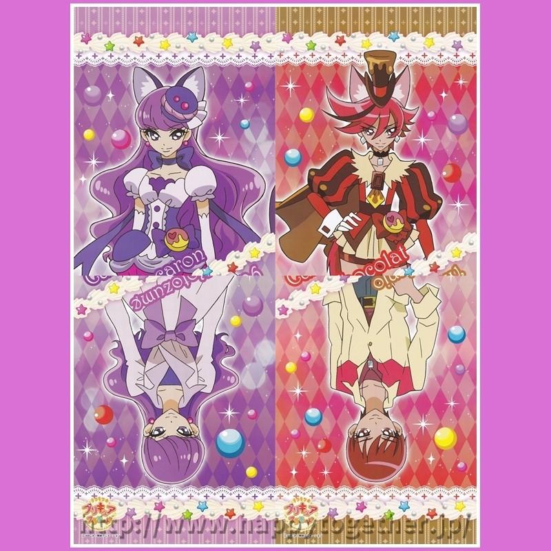 キラキラプリキュアアラモード キャラポスコレクション 1box エンスカイ Kr 08 H Ppytogether Yahoo 店 通販 Yahoo ショッピング