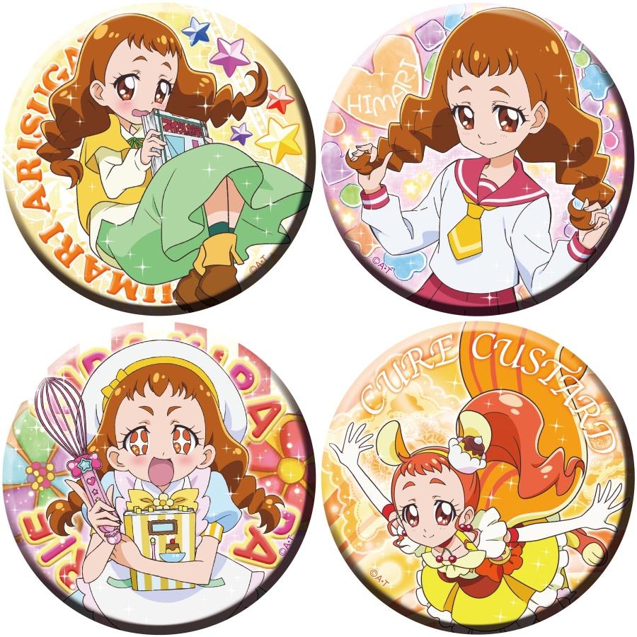 キラキラプリキュアアラモード　キラキラ⭐︎ドでか缶バッジまとめ売り Amazon | キラキラ☆プリキュアアラモード 缶バッジ8種セット
