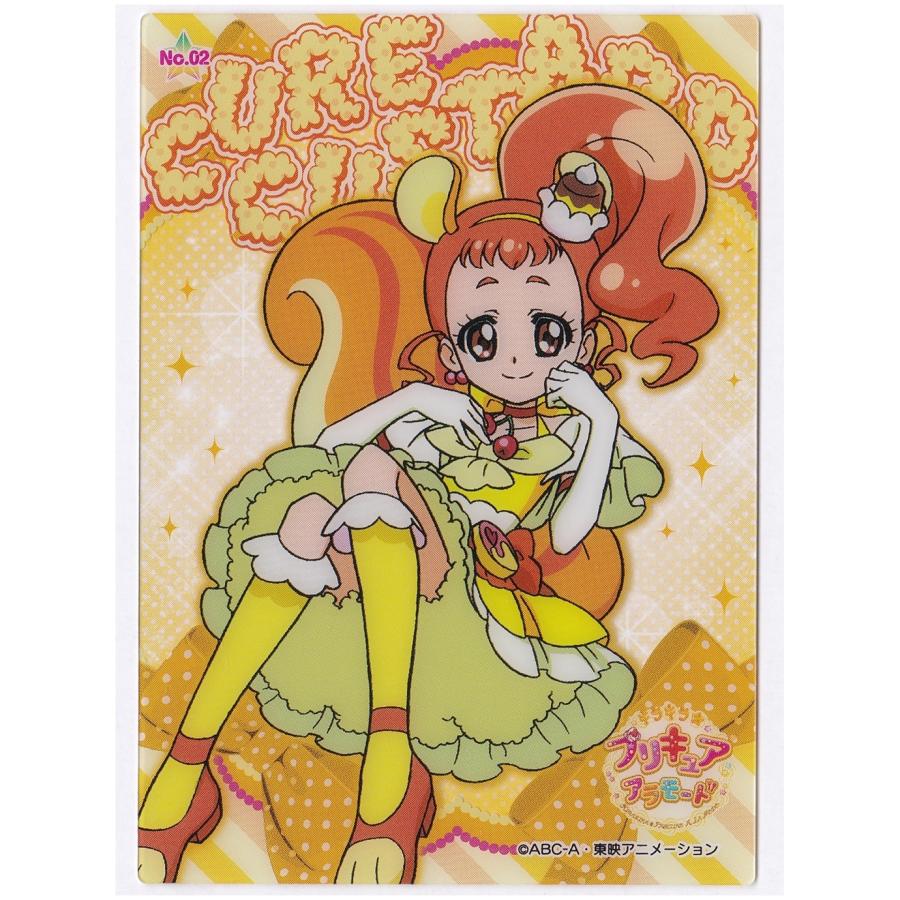 エンスカイ キラキラプリキュアアラモード クリアカードコレクション