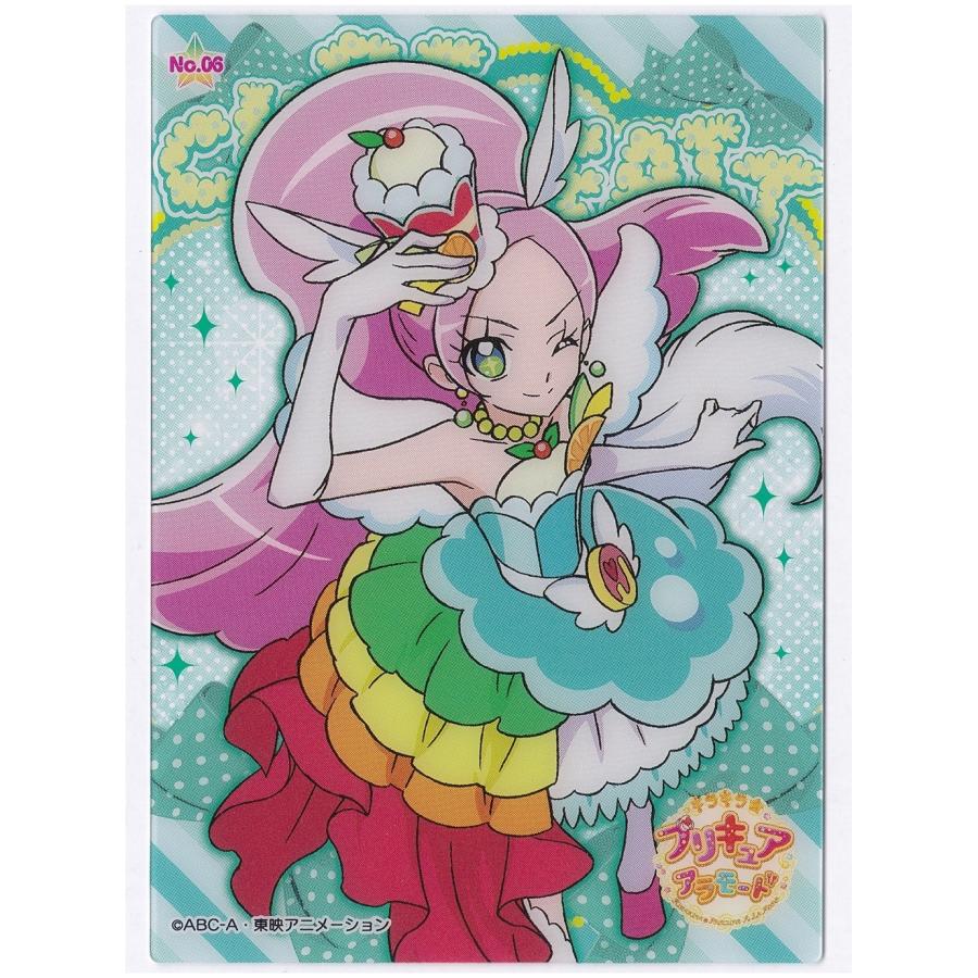 エンスカイ キラキラプリキュアアラモード クリアカード エンスカイ キラキラプリキュアアラモード クリアカード