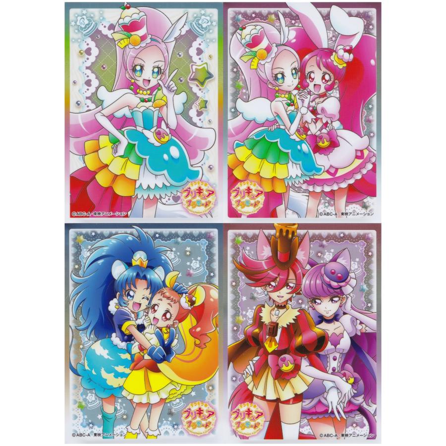 エンスカイ スリーブ プロテクター プリキュア キュアジェラート Amazon | キャラクタースリーブ 『キラキラ☆プリキュアアラモード