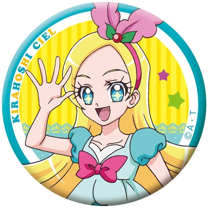 ムービック（movic） キラキラプリキュアアラモード 缶'sコレクション