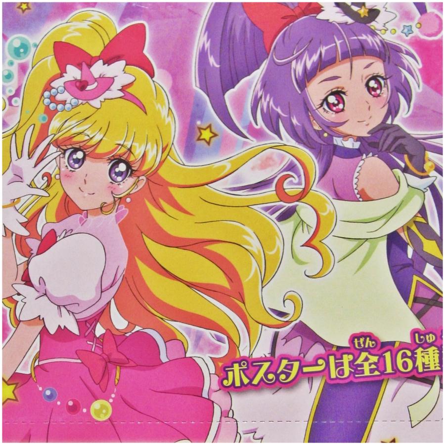魔法つかいプリキュア キャラポスコレクション 1BOX エンスカイ 魔法つかいプリキュア キャラポスコレクション 1BOX エンスカイ