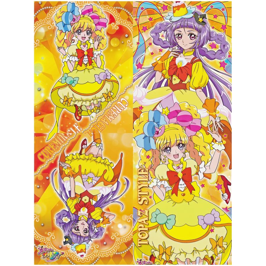 魔法つかいプリキュア キャラポスコレクション 1BOX エンスカイ 魔法つかいプリキュア キャラポスコレクション 1BOX エンスカイ