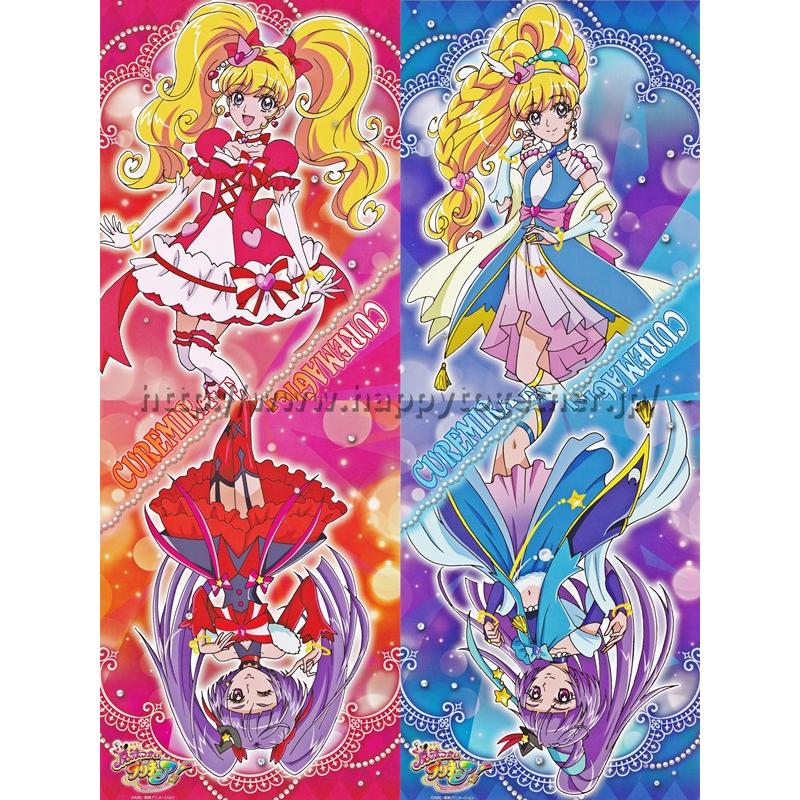 魔法つかいプリキュア！ （まほうつかいプリキュア） キャラポス