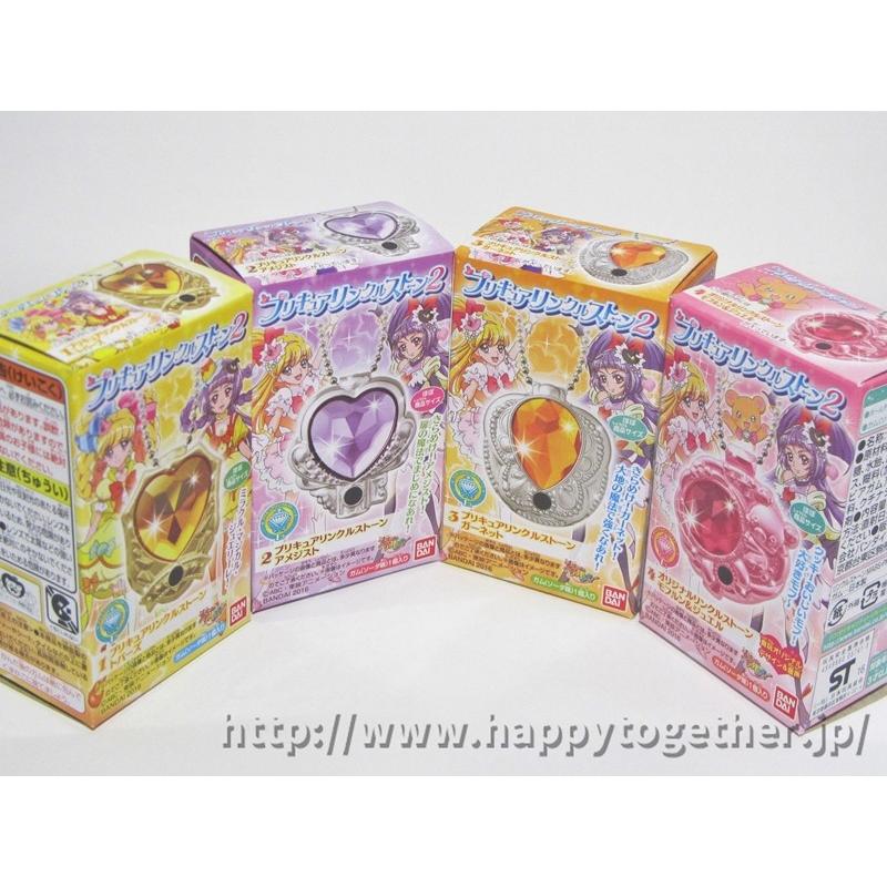 魔法つかいプリキュア まほうつかいプリキュア プリキュアリンクルストーン２ 全４種セット 食玩 バンダイ Mh 13 H Ppytogether Yahoo 店 通販 Yahoo ショッピング
