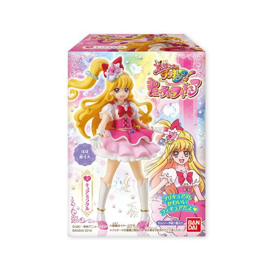 BANDAI（バンダイ） 魔法つかいプリキュア キューティーフィギュア 全3